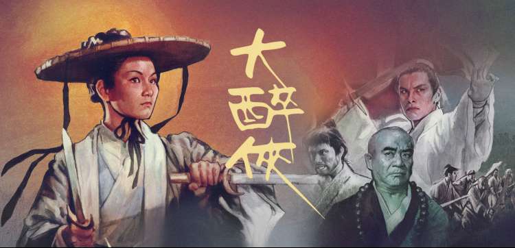 双子调频导览台的双主角剧集节目单主视觉