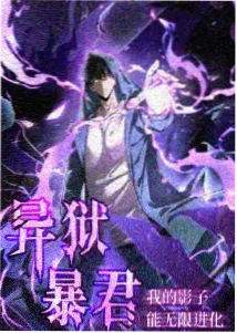 月光之恋 星空大象MV